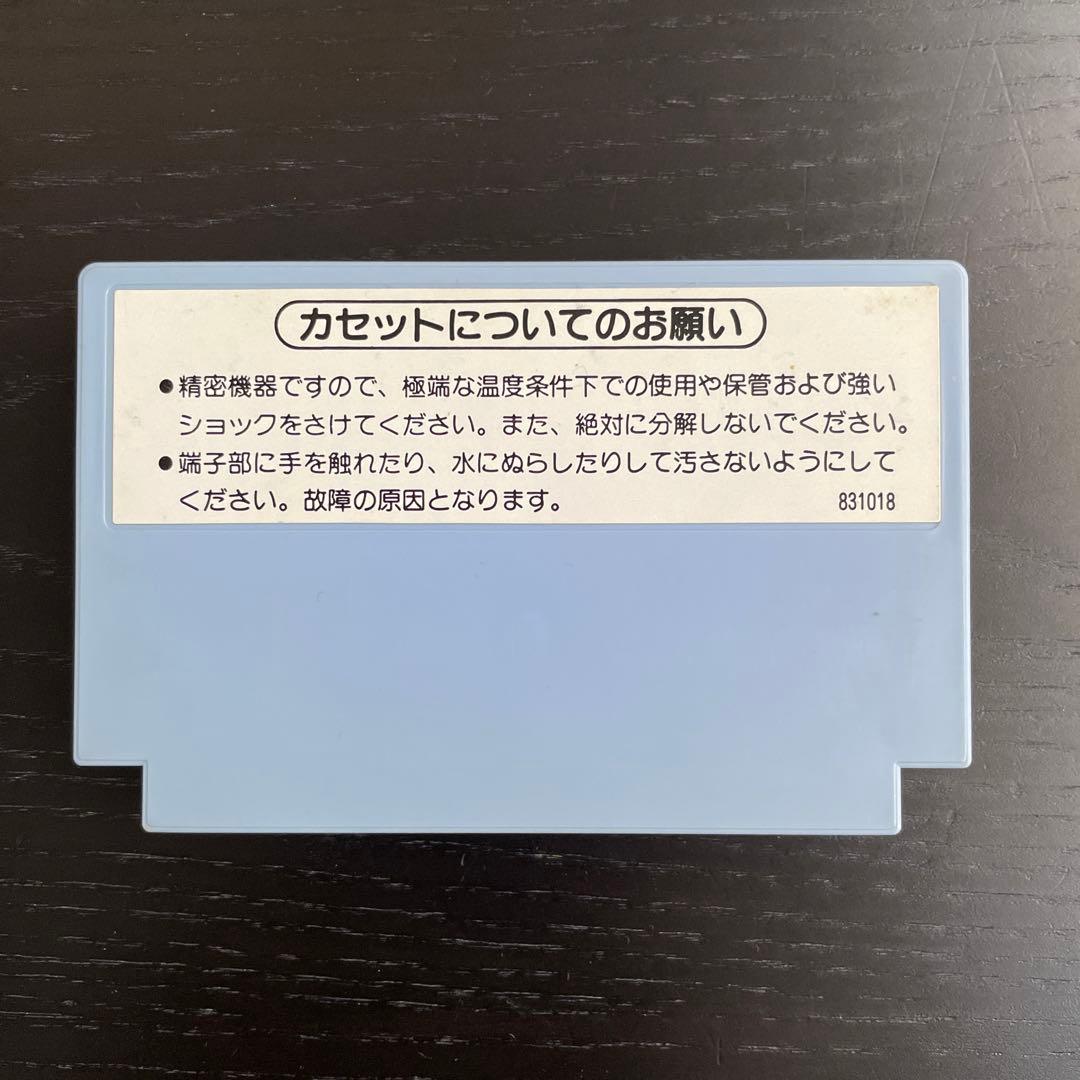 レッキングクルー ファミコンカセット 箱 説明書付