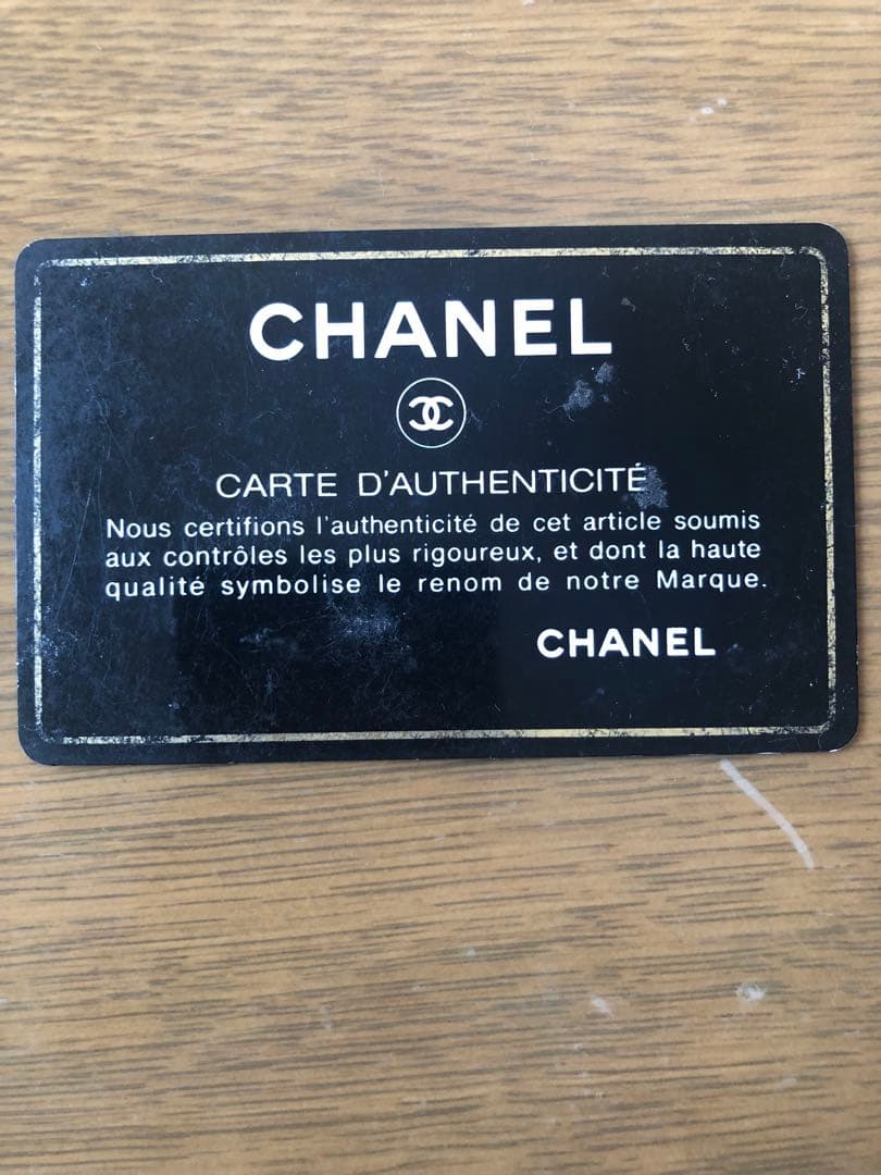 CHANEL ボディバッグ ベージュ・ブラック