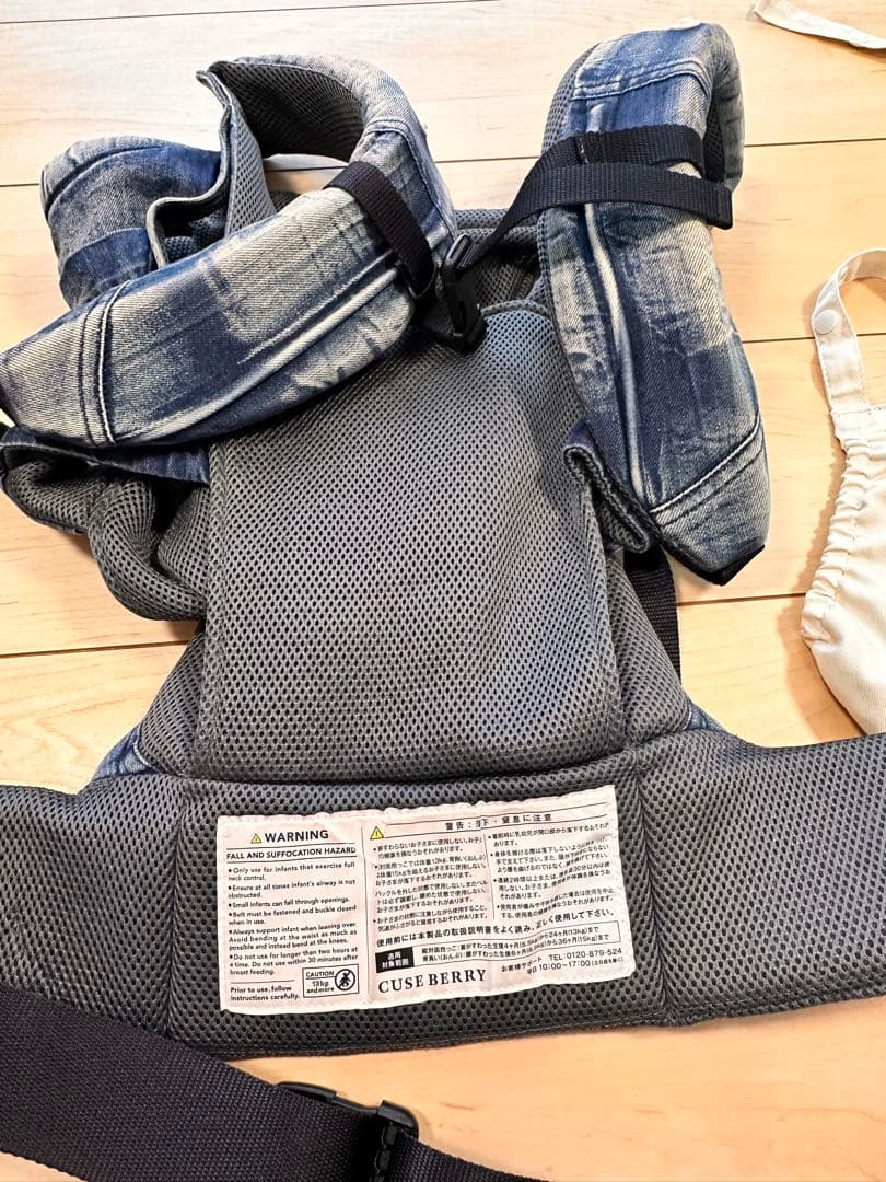 キューズベリー抱っこ紐 nico