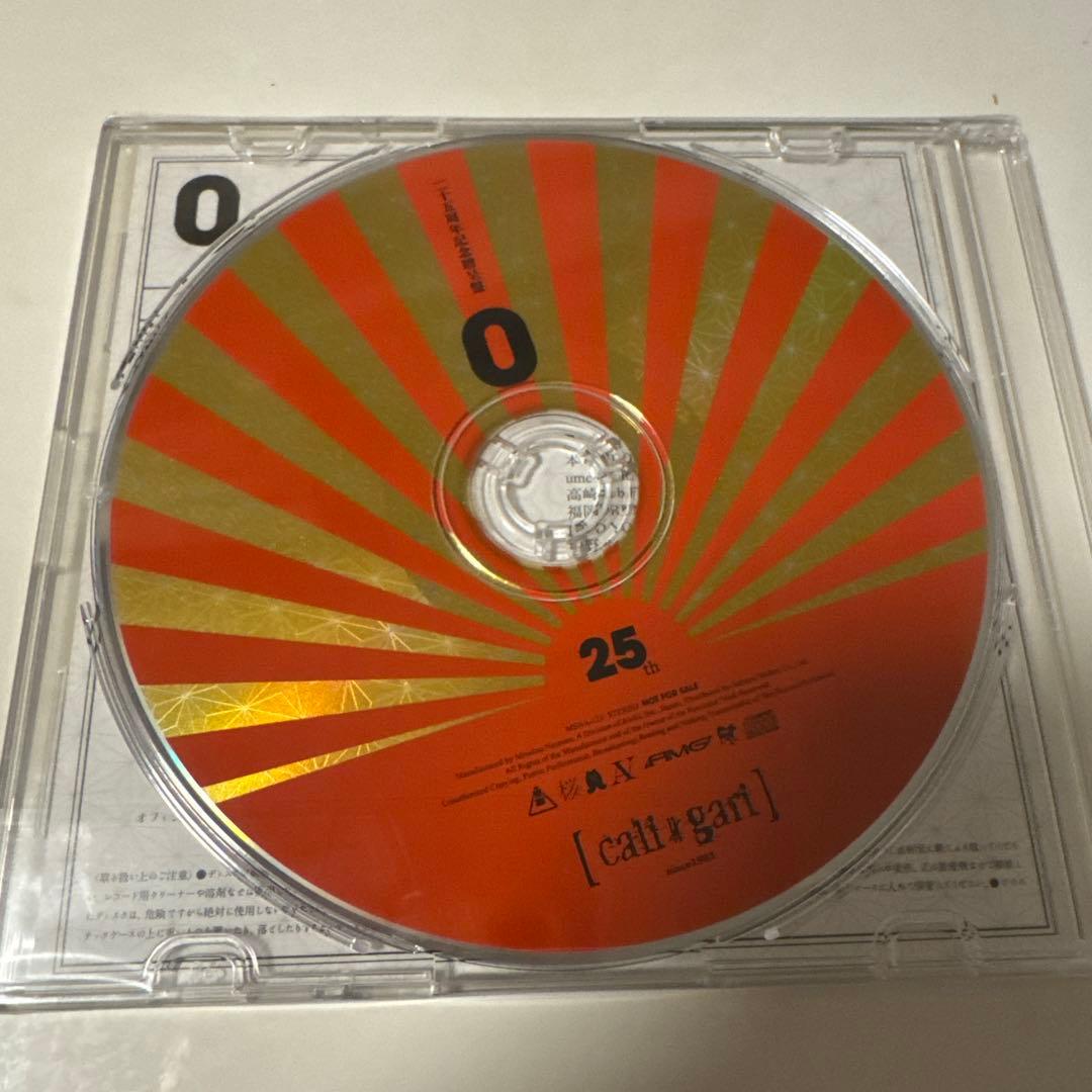 cali≠gari 二十五周年記念贈呈盤 0 未開封
