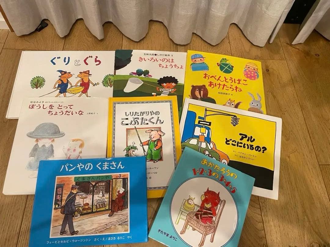 絵本 まとめ売り　赤ちゃんから　30冊