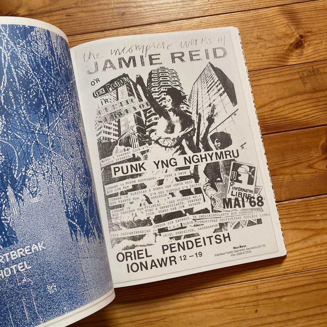 アート・デザイン・音楽 JAMIE REID - ROGUE MATERIALS 1972-2021