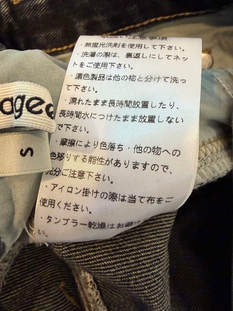 tageechita デニムロングスカート