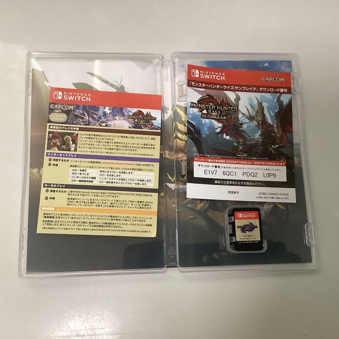 モンスターハンターライズ+サンブレイクセット&エルドラドクリー￼チャーズ