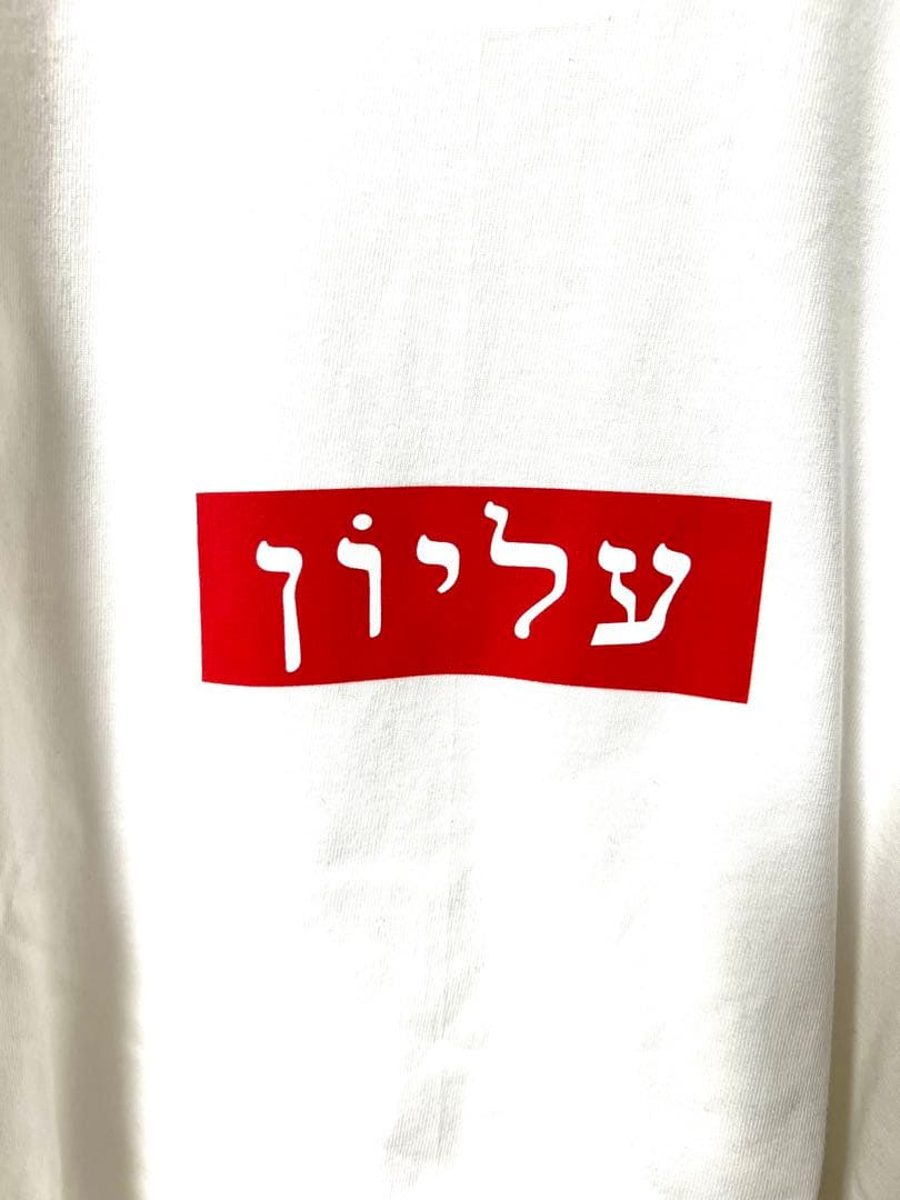 Supreme LA店オープン記念　Box Logo tee bogo ヘブライ