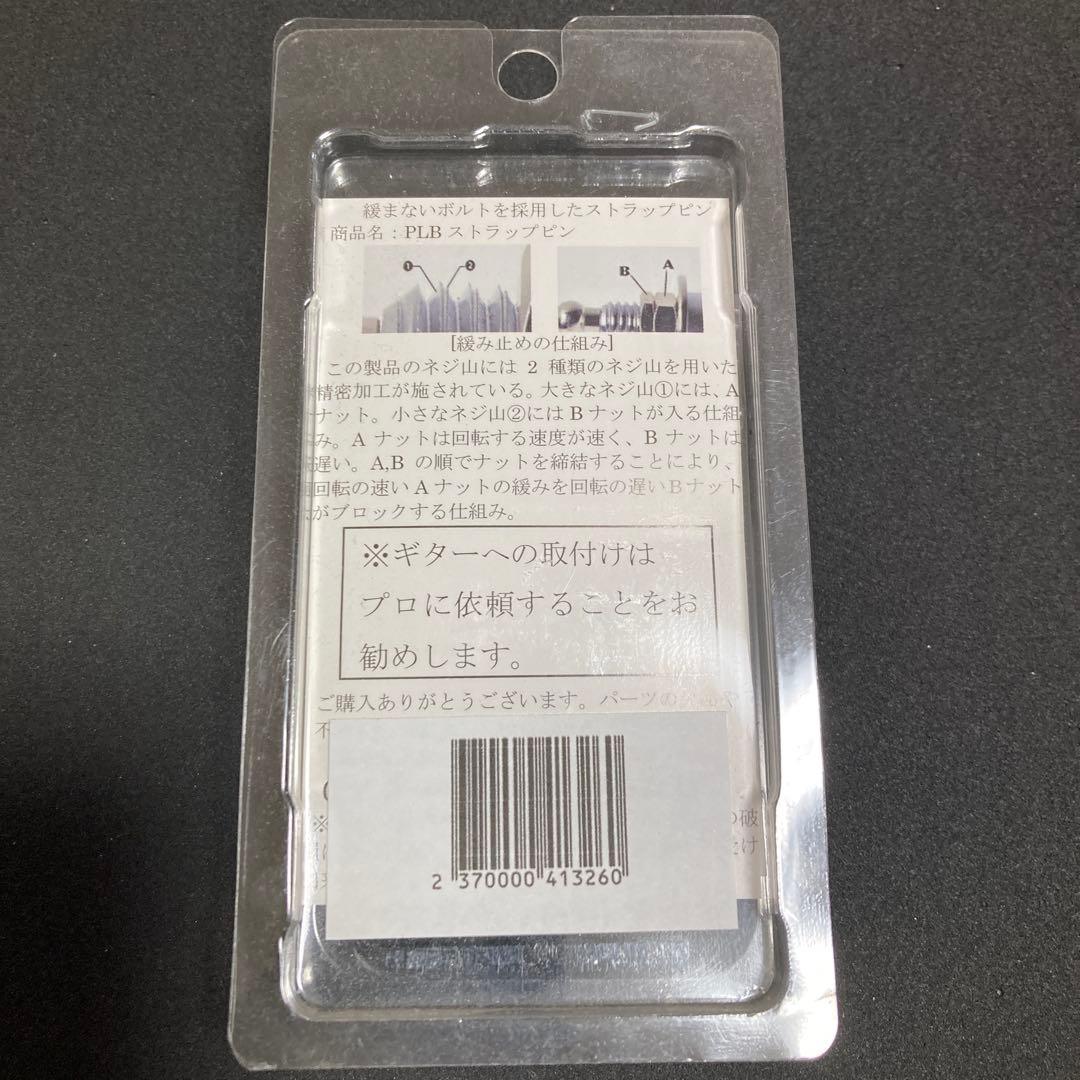ワッシュバーン T14Q 4弦 エレキベース