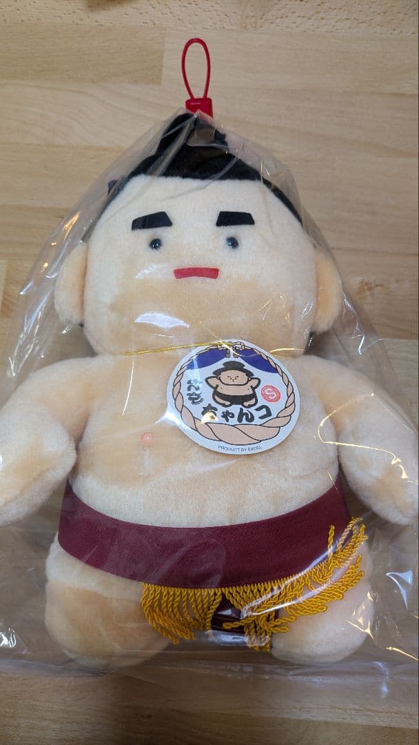 たかちゃんコ　わかちゃんコ　相撲 ぬいぐるみ