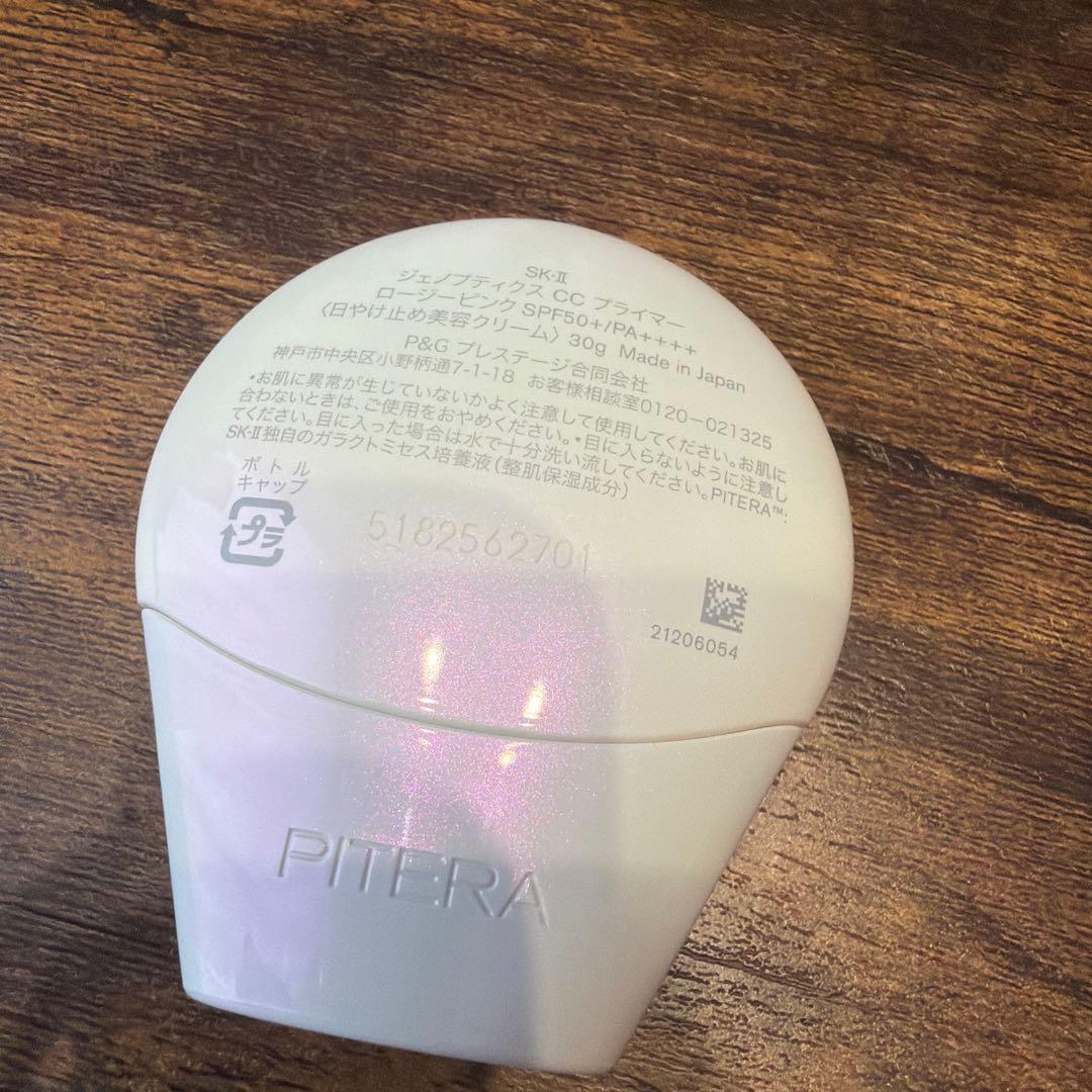 SK-II ジェノプティクス CC プラ イマー　ロージーピンク