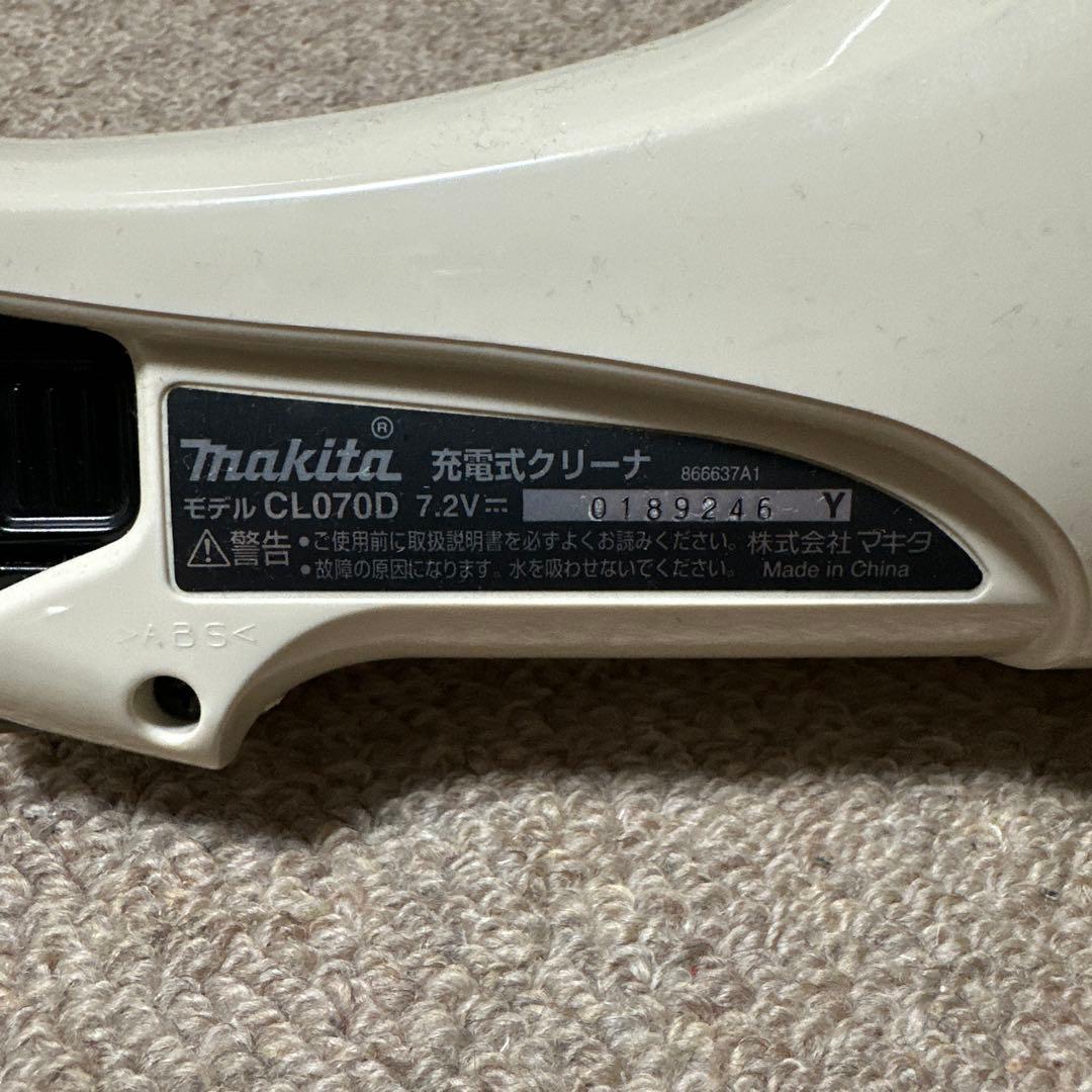 makita 充電式 コードレスクリーナー CL070D 掃除機 マキタ
