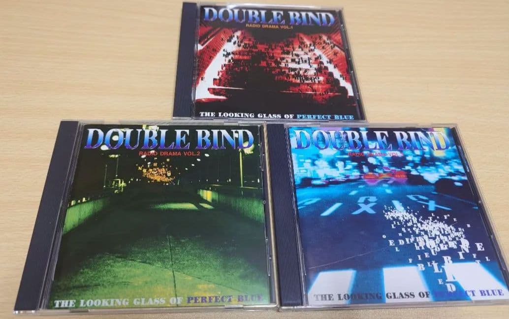 『パーフェクトブルー』のドラマCD『DOUBLE BIND』ダブルバインド3枚