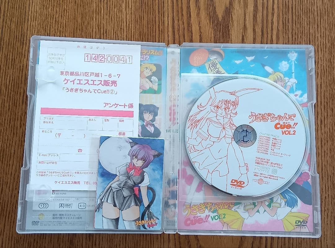 美品 うさぎちゃんでCue!! 全3巻セット DVD 未開封カード付き