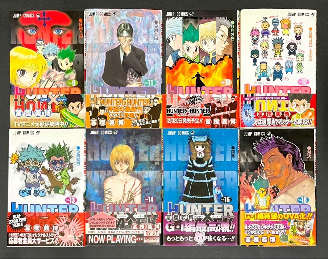 HUNTER×HUNTER全巻初版・帯付きセット・希少冊子4冊付き
