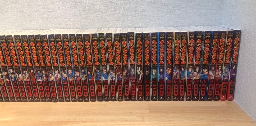 キングダム 1-74巻 全巻 セット 超美品　原泰久