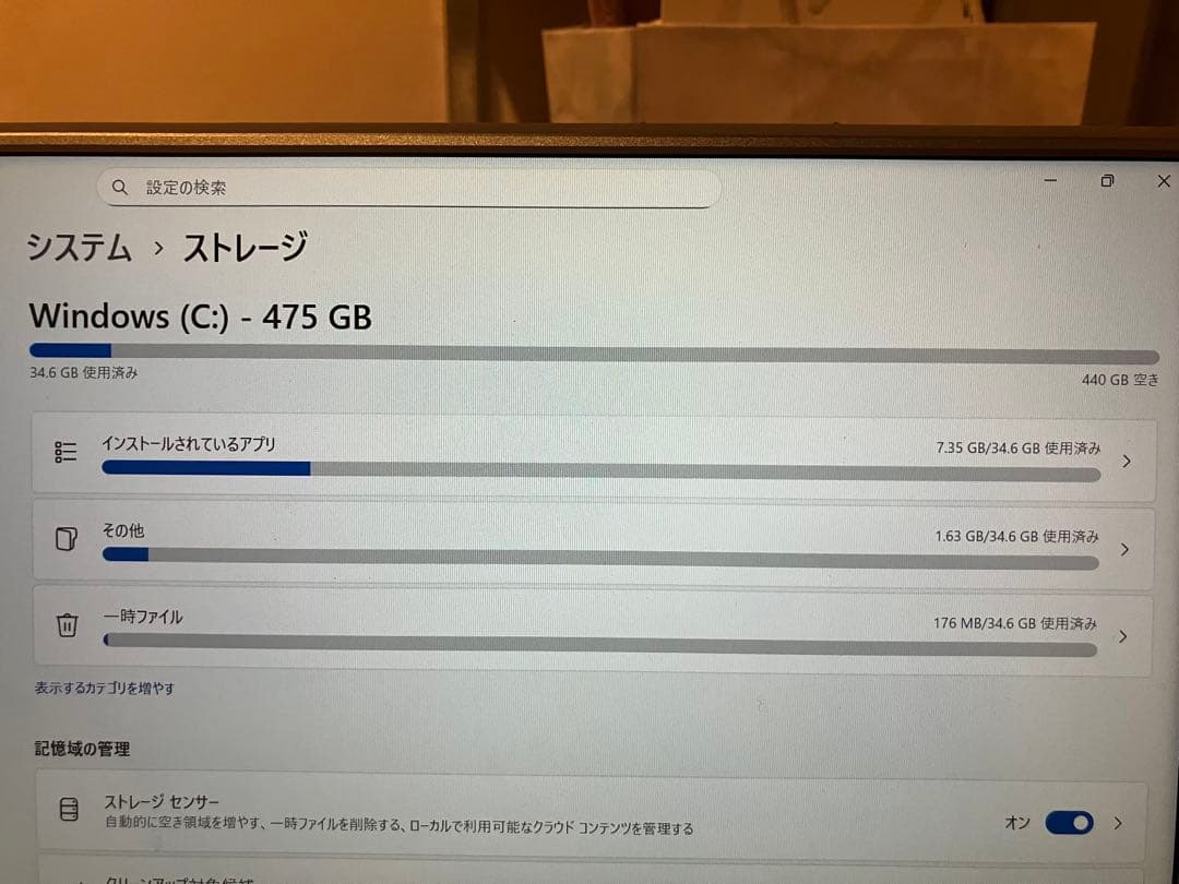ミニPC Minisforum UM480 XT/ Ryzen7 4800H / 16GB