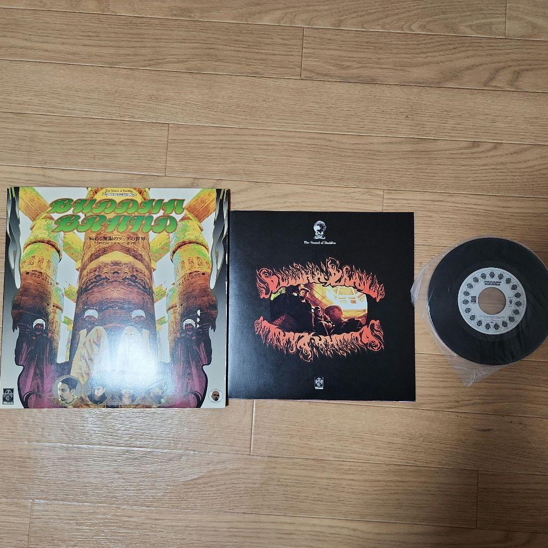 BUDDHA BRAND 病める無限のブッダの世界　7インチ付　限定盤