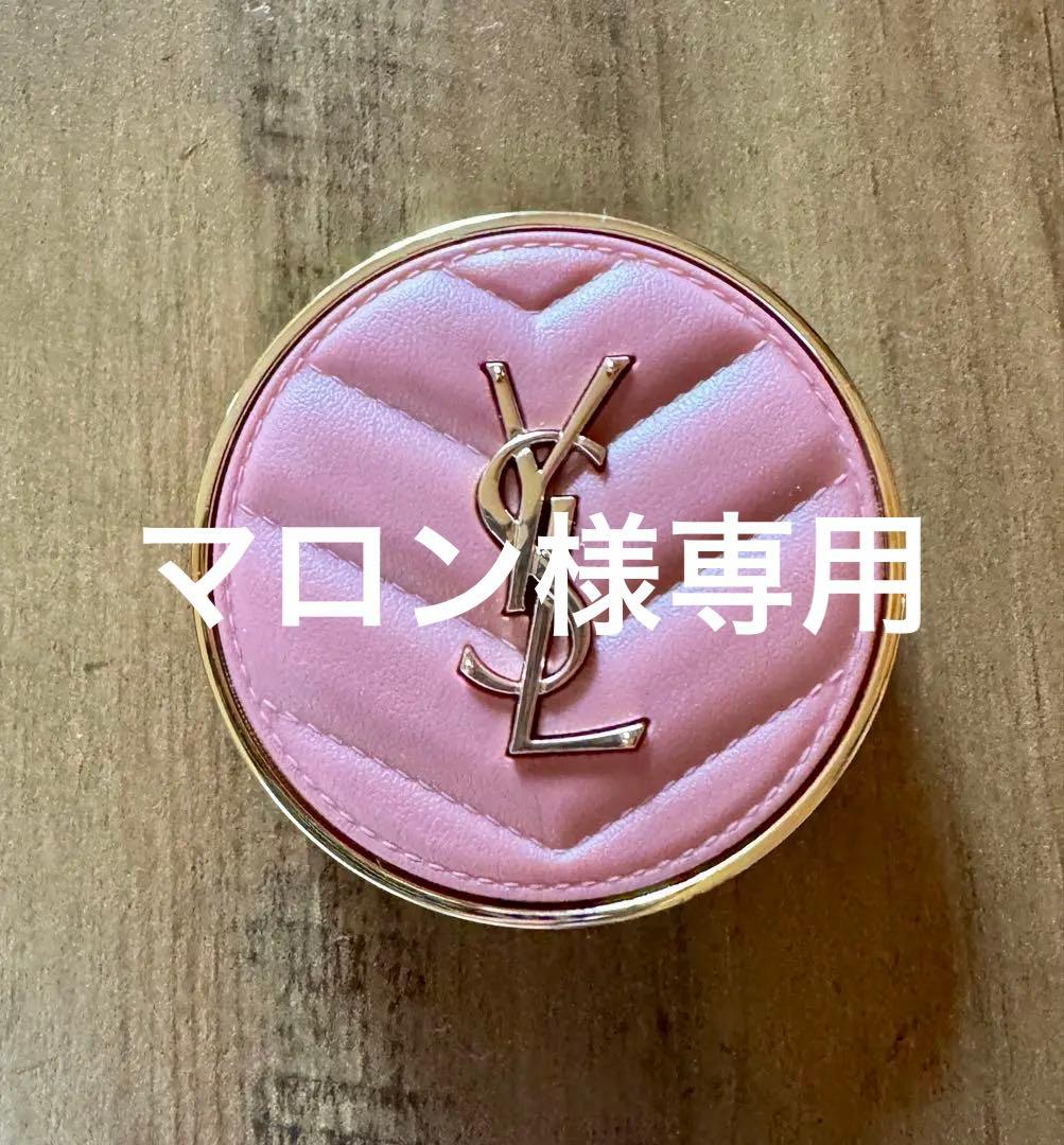 YSL メイクミーブラッシュ パウダー S 44 ヌード チーク