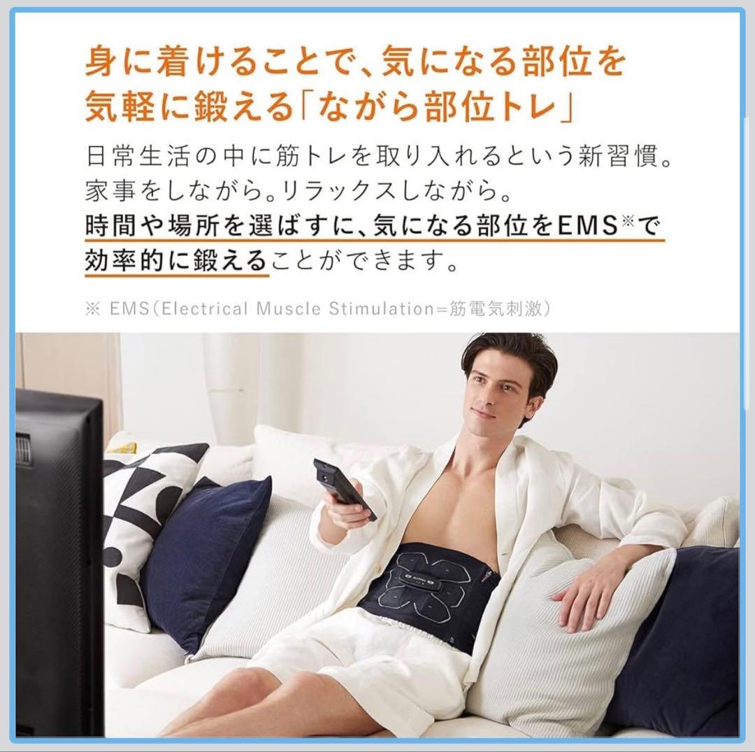 【新品未開封】SIXPAD シックスパッド アブズ 正規品 EMS 腹筋Mサイズ