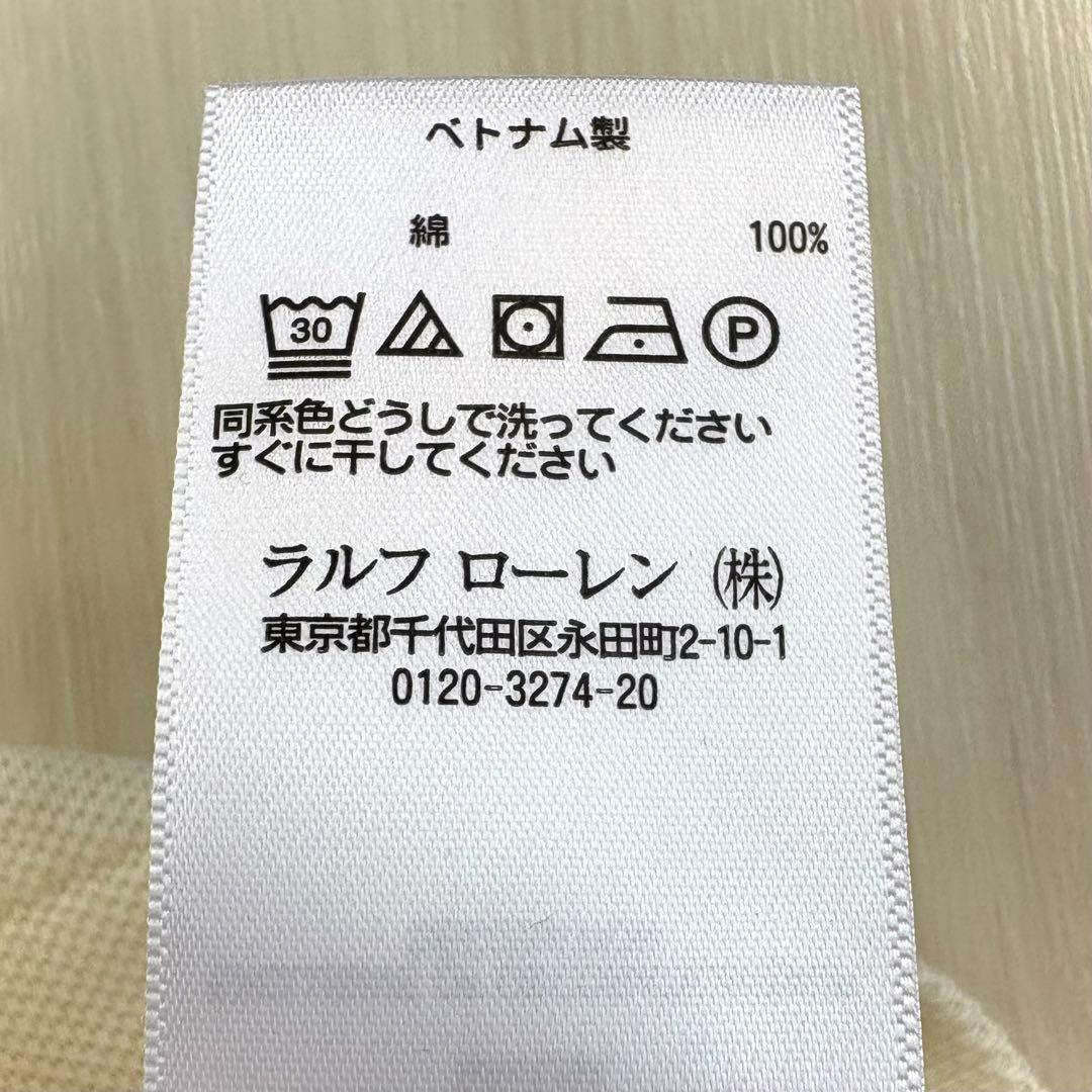 タグ付き 未使用品 ポロラルフローレン ビックポニー 半袖ポロシャツ 白