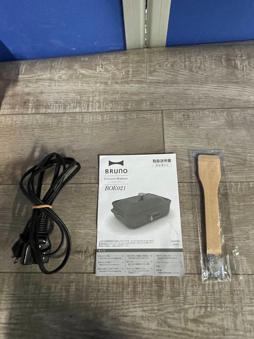 【美品】BRUNO コンパクトホットプレートBOE021 レッド
