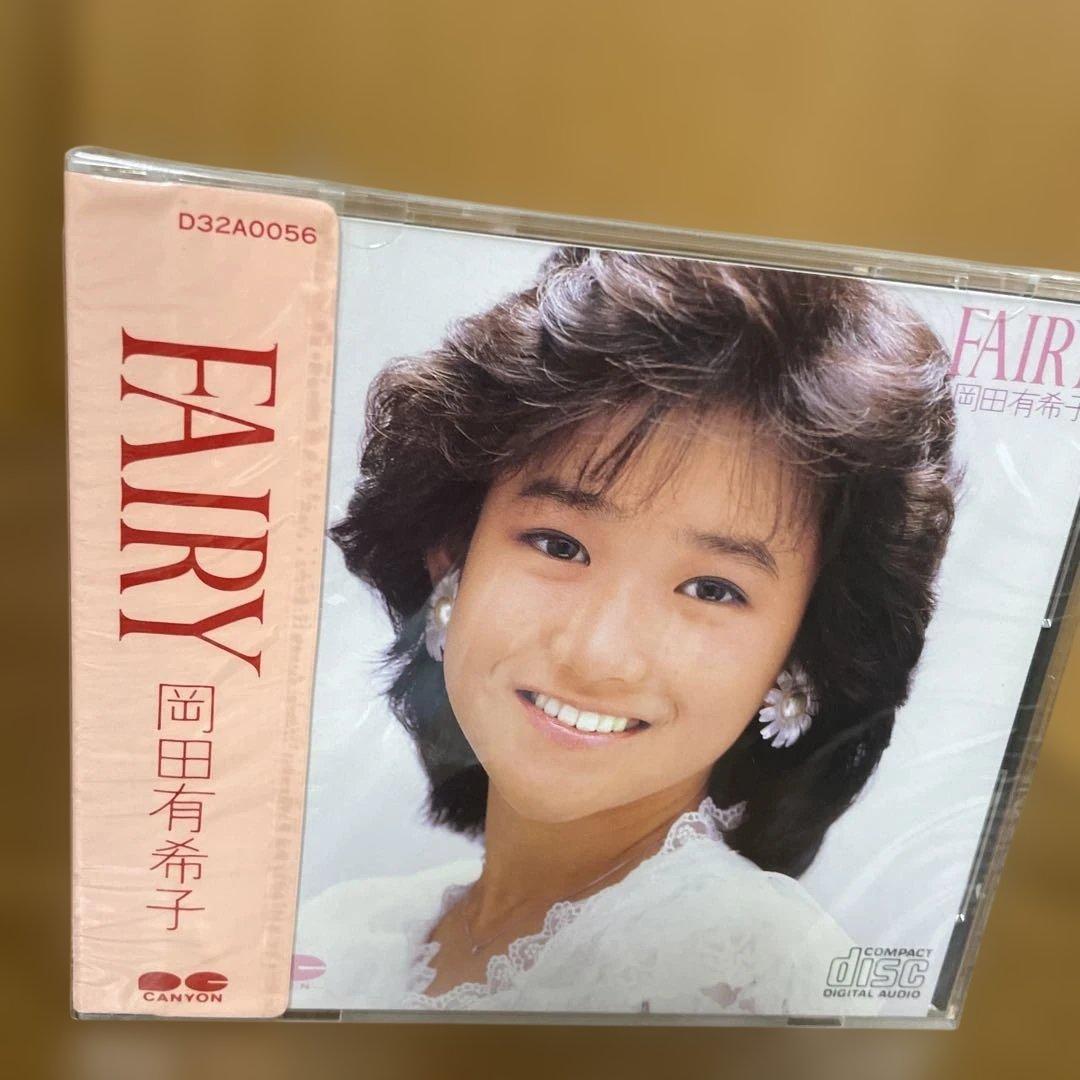 FAIRY 岡田有希子 CD 未開封