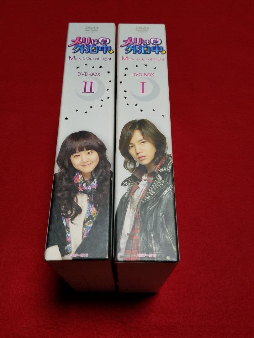 メリは外泊中♡DVD-BOX　Ⅰ・Ⅱ〈9枚組〉