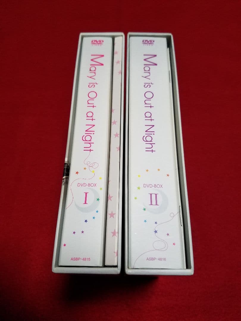 メリは外泊中♡DVD-BOX　Ⅰ・Ⅱ〈9枚組〉