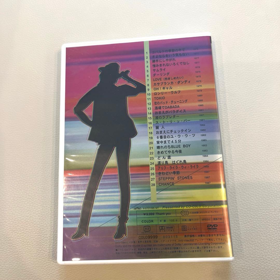 沢田研二/怪傑ジュリーの冒険DVD
