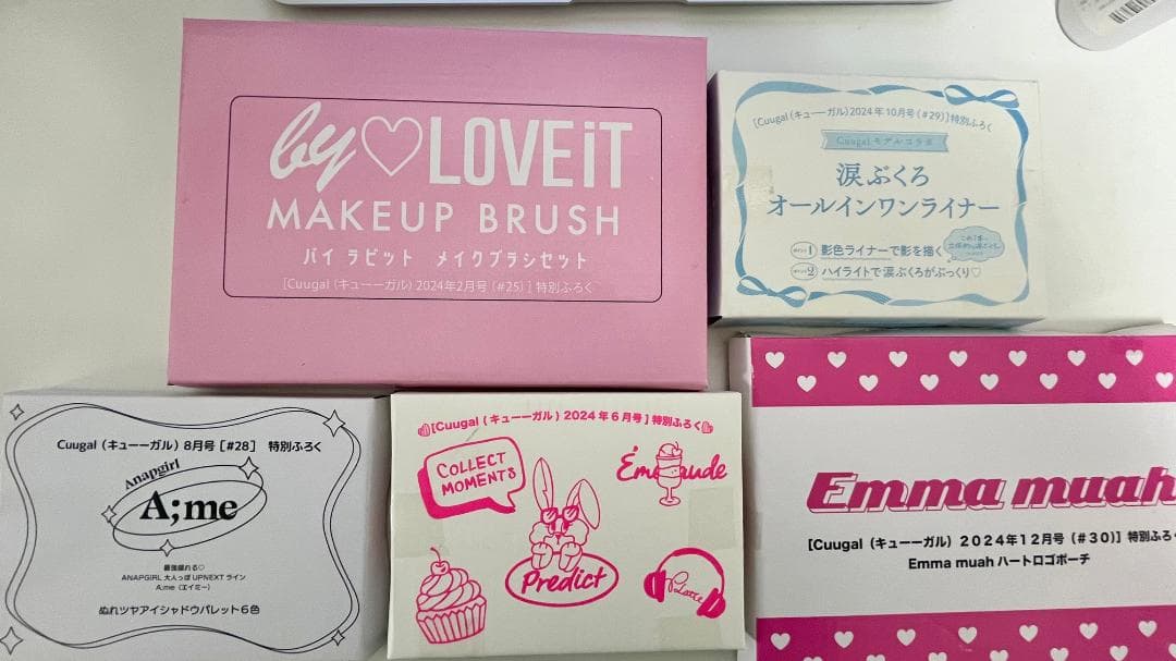 Cuugal キューガル まとめ売り 19冊セット（一部付録あり）