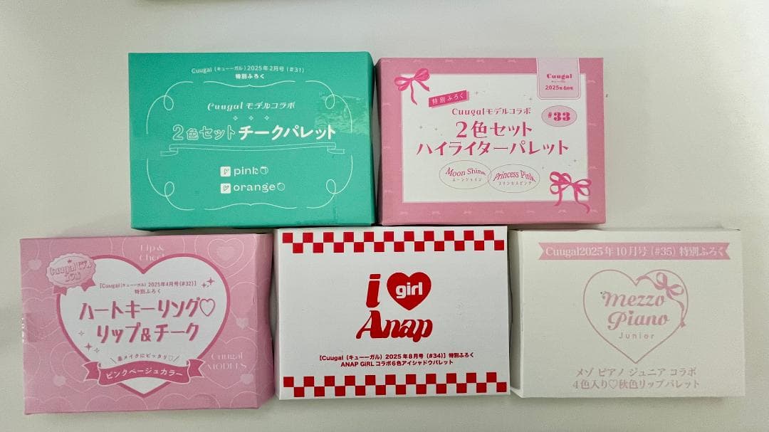 Cuugal キューガル まとめ売り 19冊セット（一部付録あり）