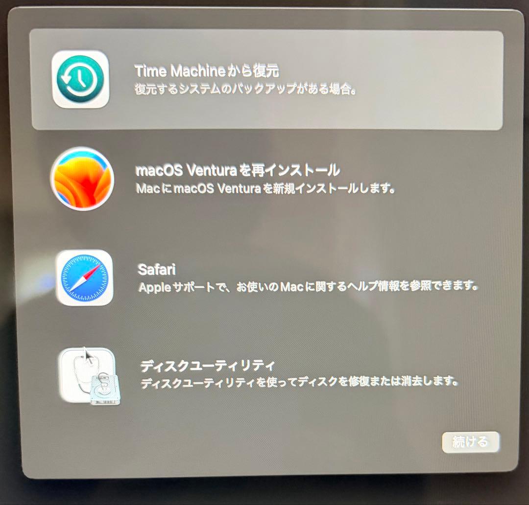 iMac 21.5インチ4K2017 / Core i5 / 8GB / 1TB