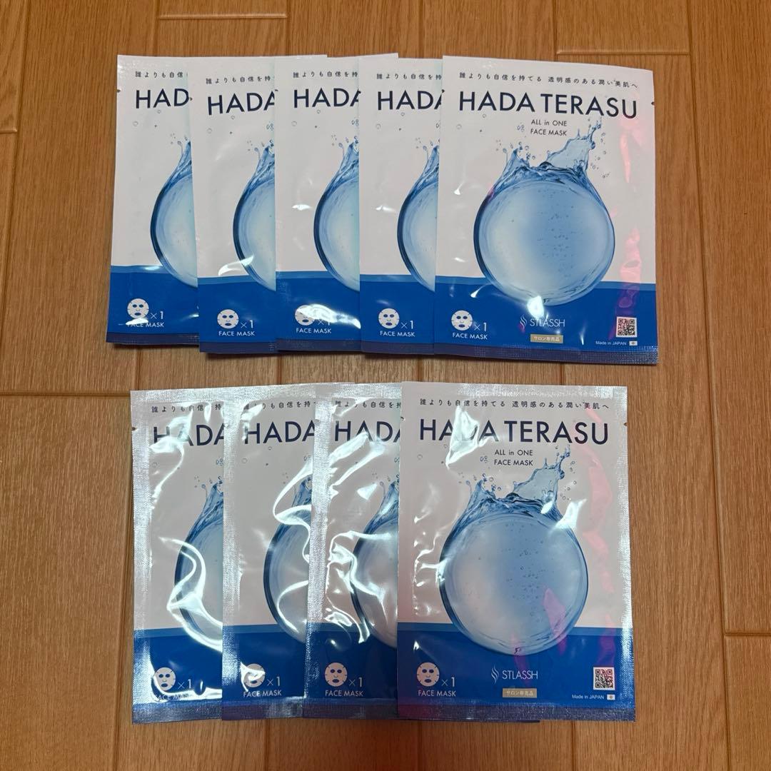 【ストラッシュ】シートマスク 9枚　HADATERASU フェイスパック