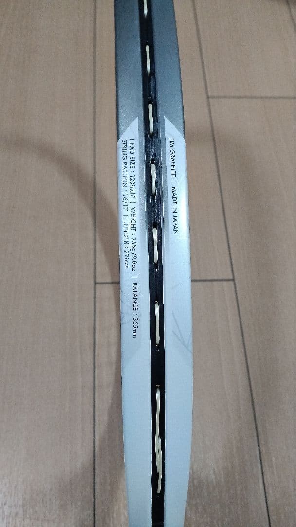 美品✨YONEX ASTREL 120 G2 アストレル120 グリップ2 硬式