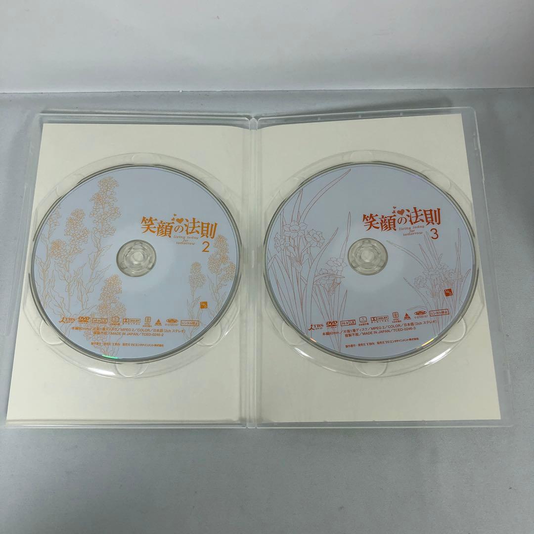 DVD 笑顔の法則〈5枚組〉