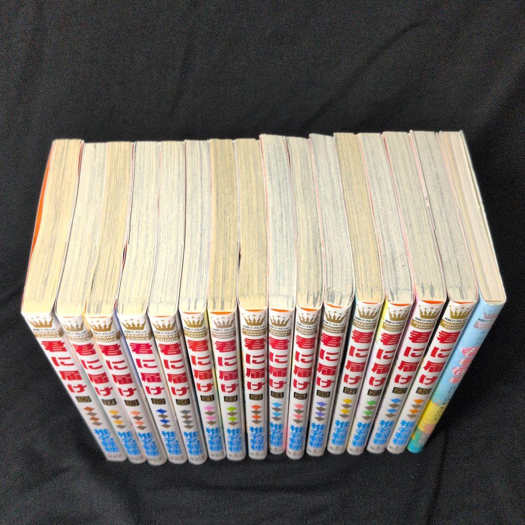 君に届け 1-30巻 全巻セット アニメガイドブック　初版限定特典多数