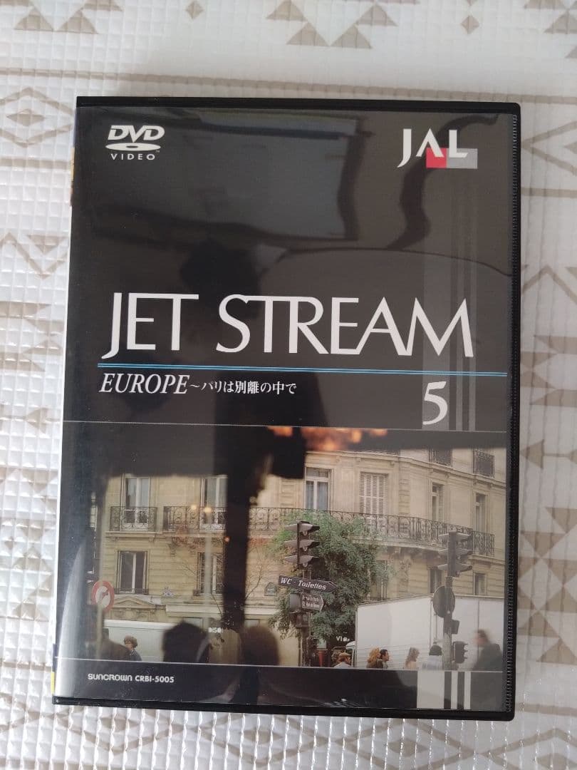ジェットストリームDVD5枚組