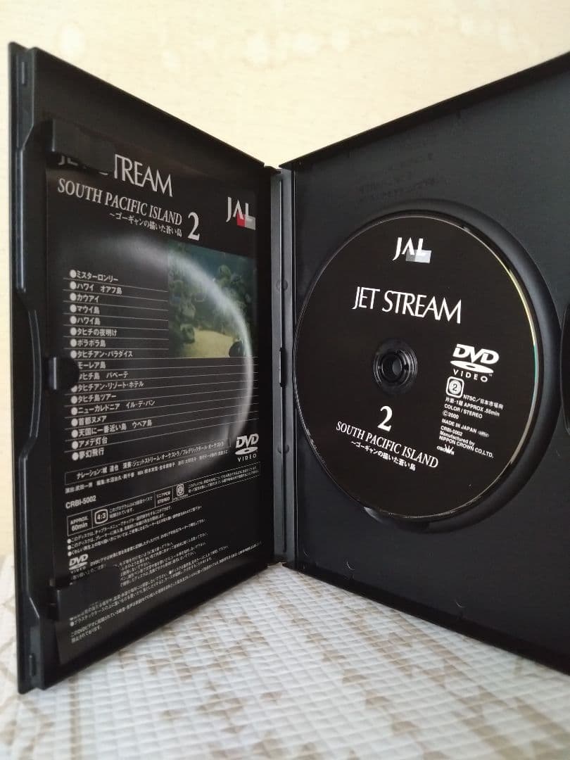 ジェットストリームDVD5枚組