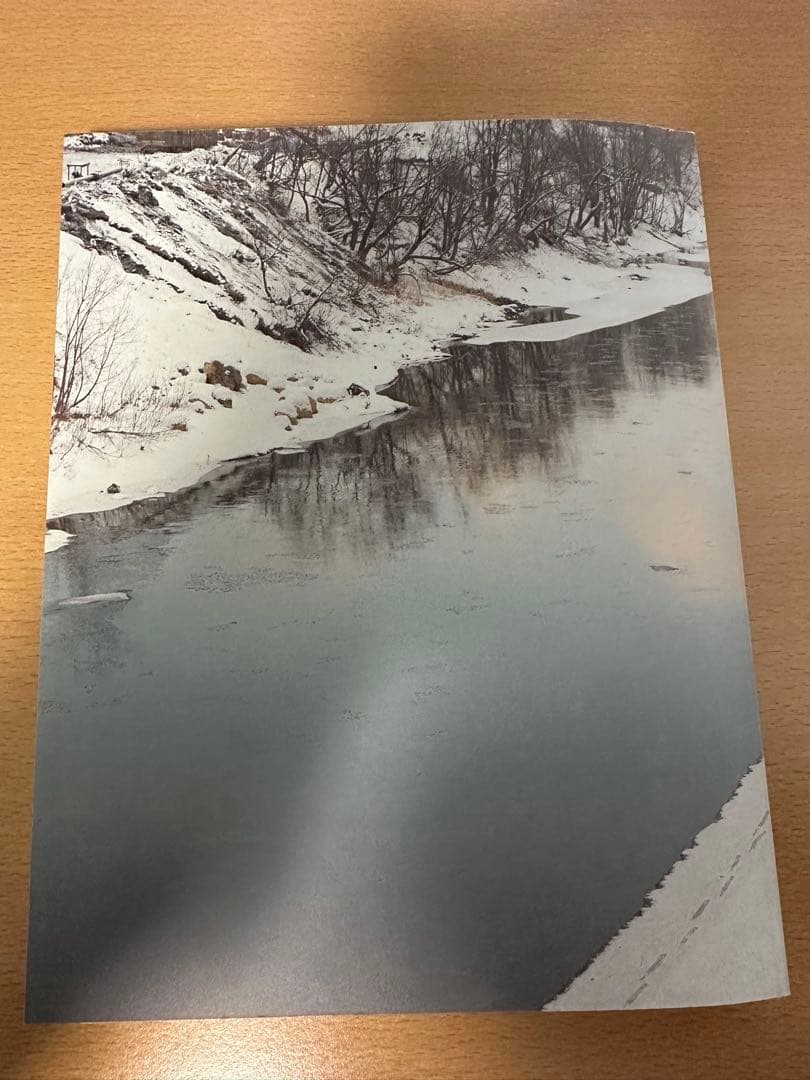 新田 樹 写真集　『Sakhalin』　英訳冊子付き