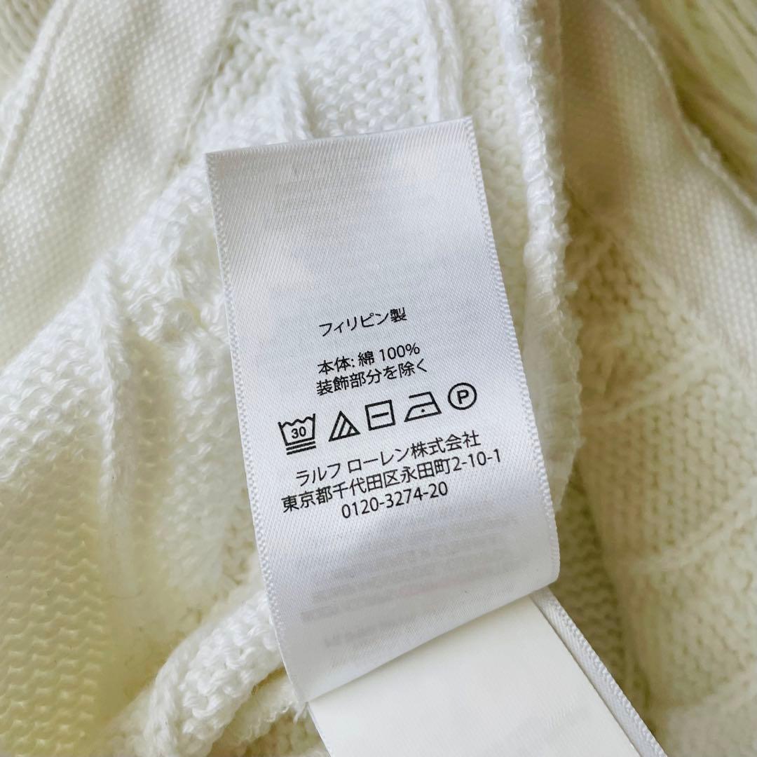 ★即完売★激レア★美品 ラルフローレン ケーブルニットポロシャツ 白 ポニー刺繍