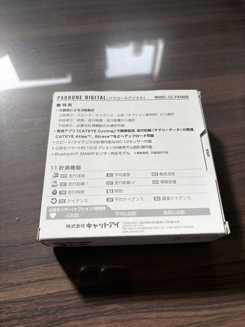 最終値下げCAT EYE PADRONE DIGITAL サイクルコンピューター
