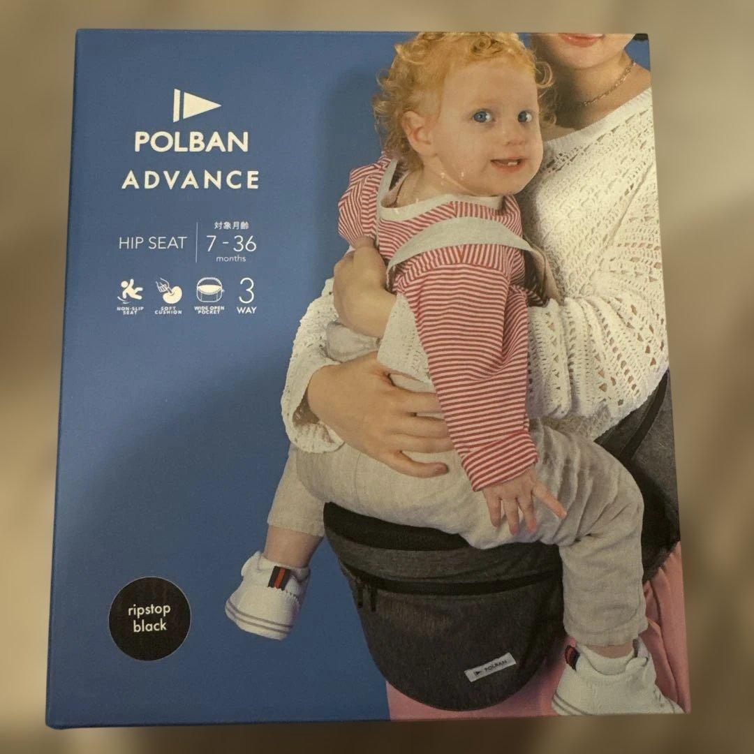【美品】POLBAN ADVANCE ヒップシート ブラック