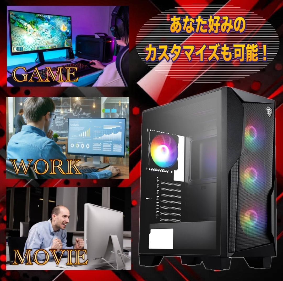 【売り尽くし特大セール！】Core i7&新品ケース ゲーミングPC！436