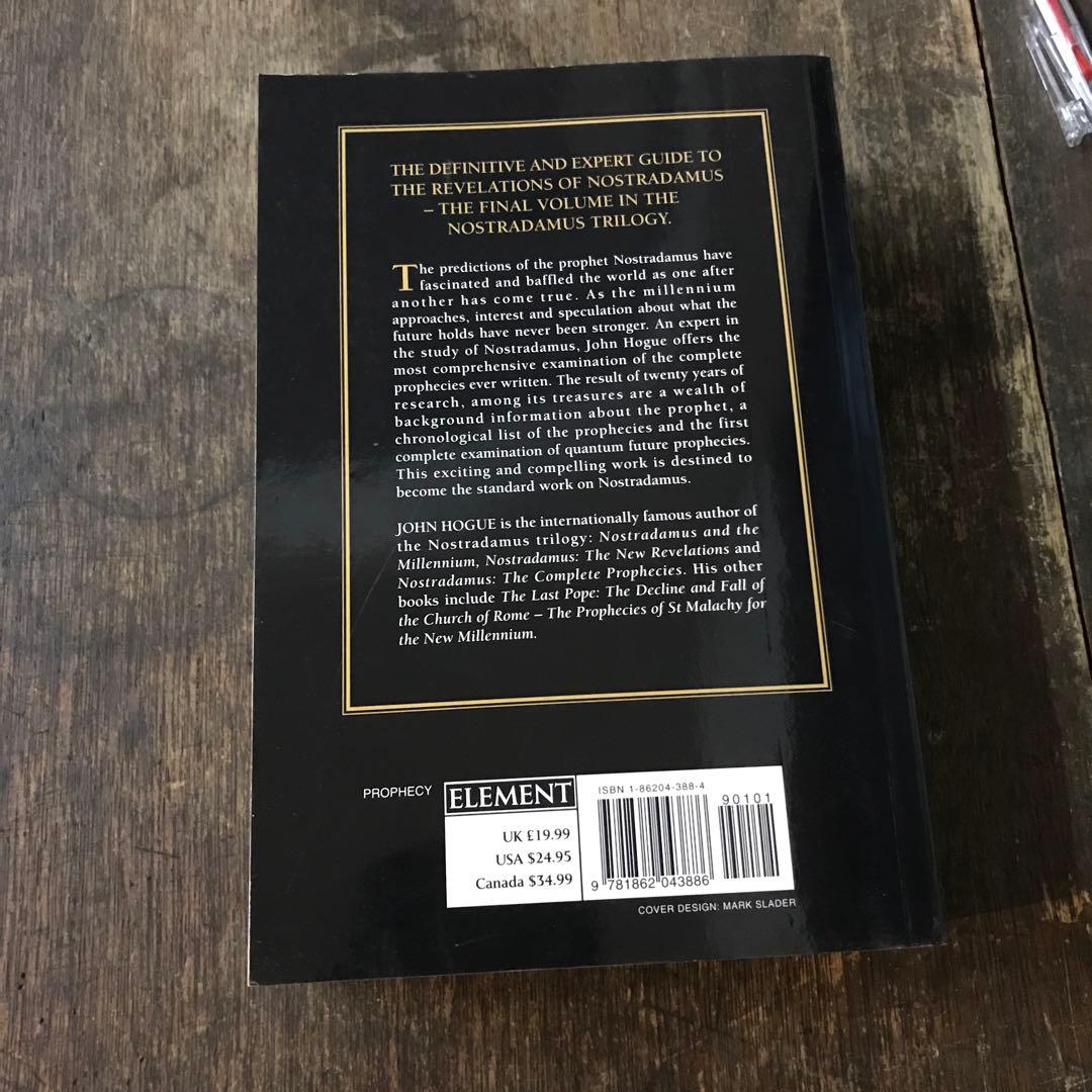 珍品 洋書 ジョン・ホーグ 著 ノストラダムス 昭和 予言 研究書