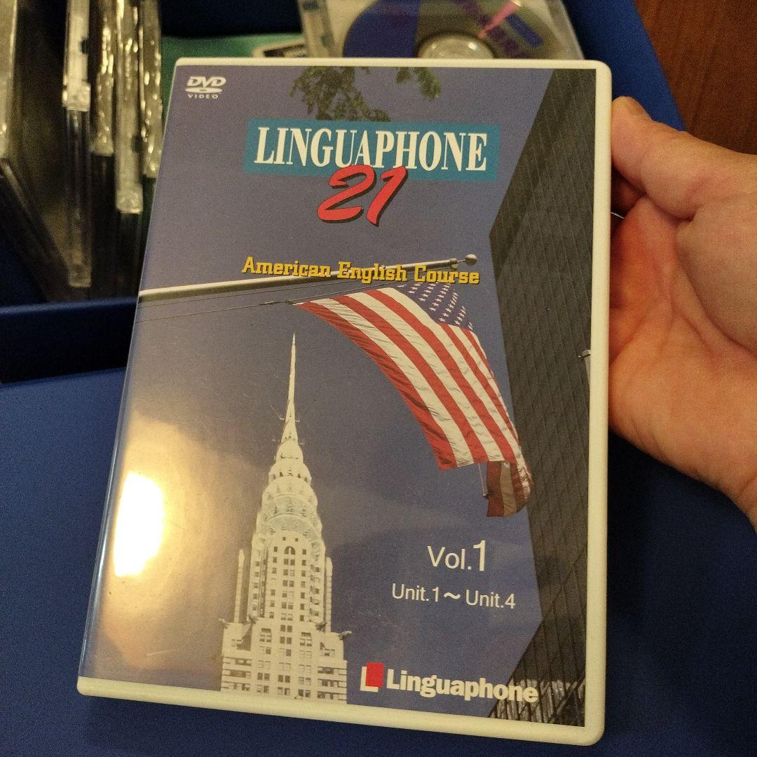 Linguaphone Method ジュニアコース・基本コース　セット