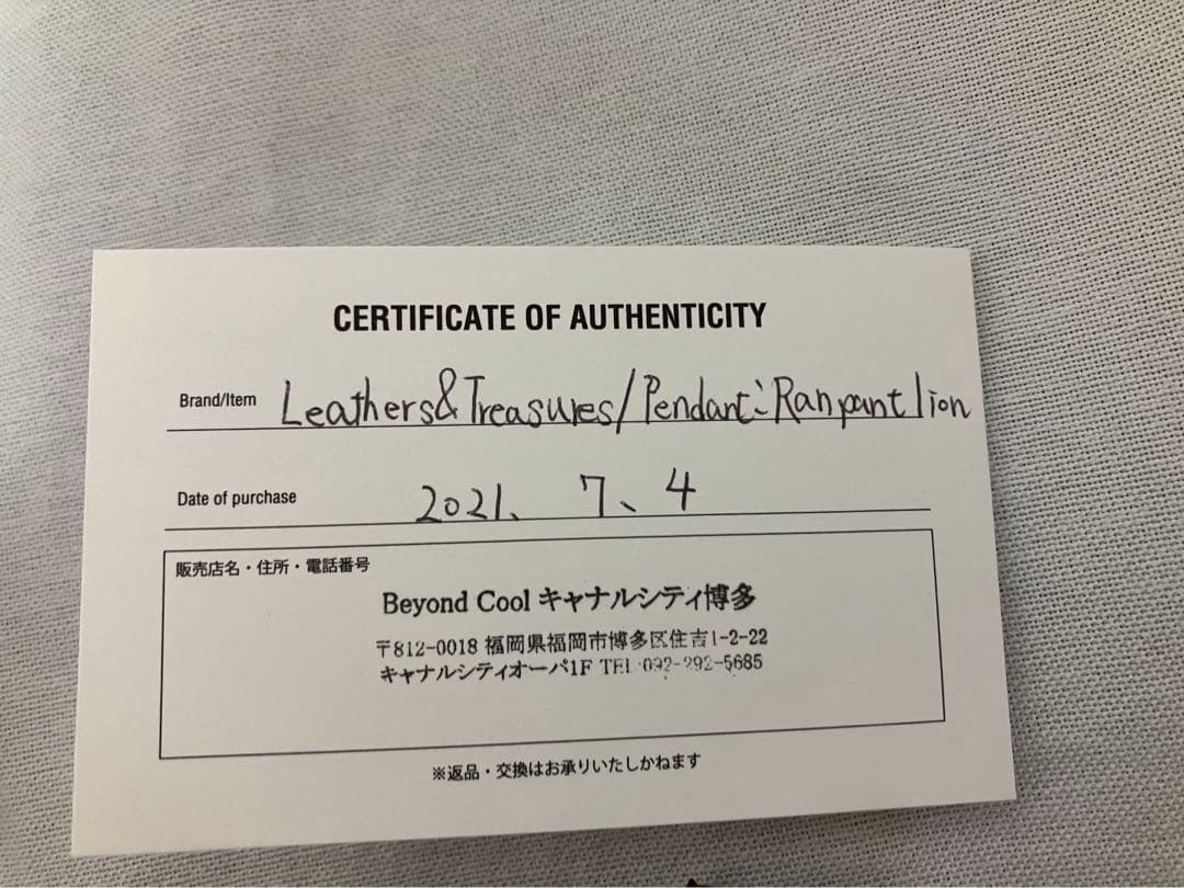 レザーズアンドトレジャーズ ランパントライオンペンダント ブラックチェーン付
