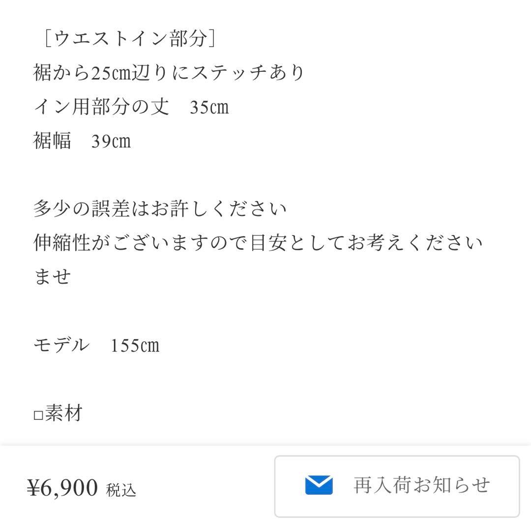 オクスン　ok.soon レイヤード Tシャツ　新品未使用品