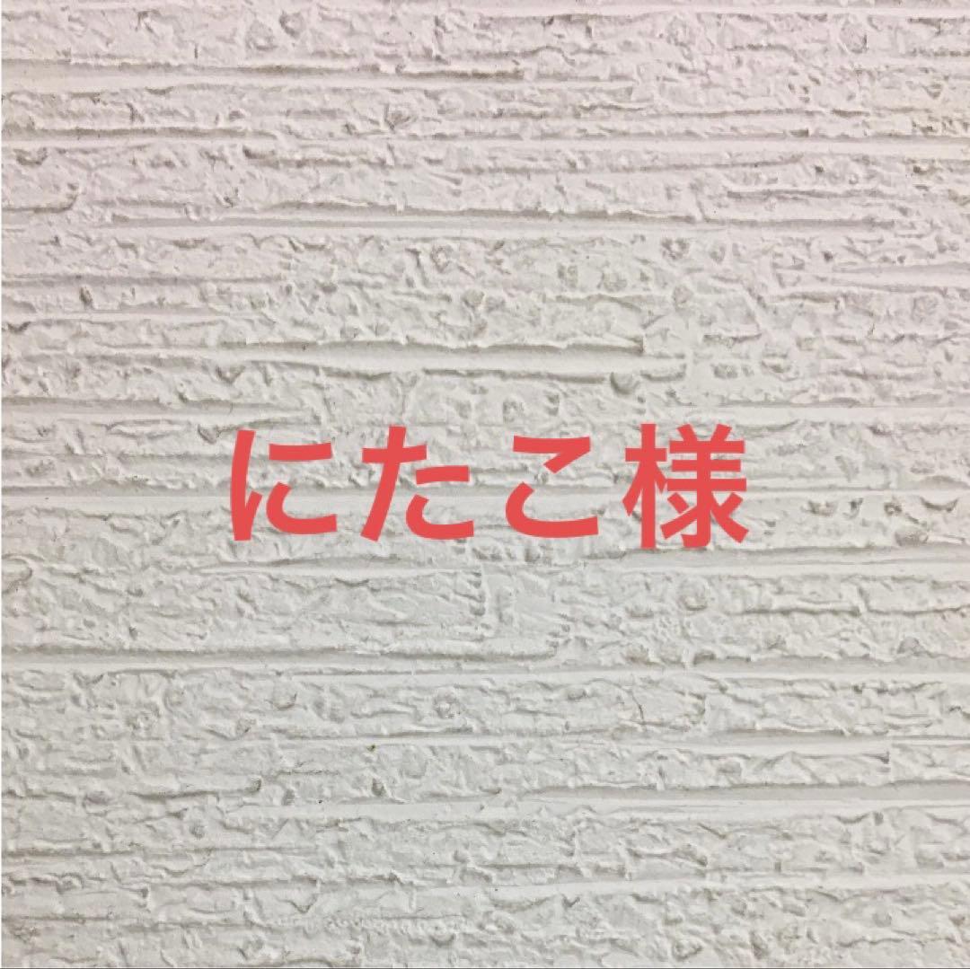 スリムラム15キロ NO.2