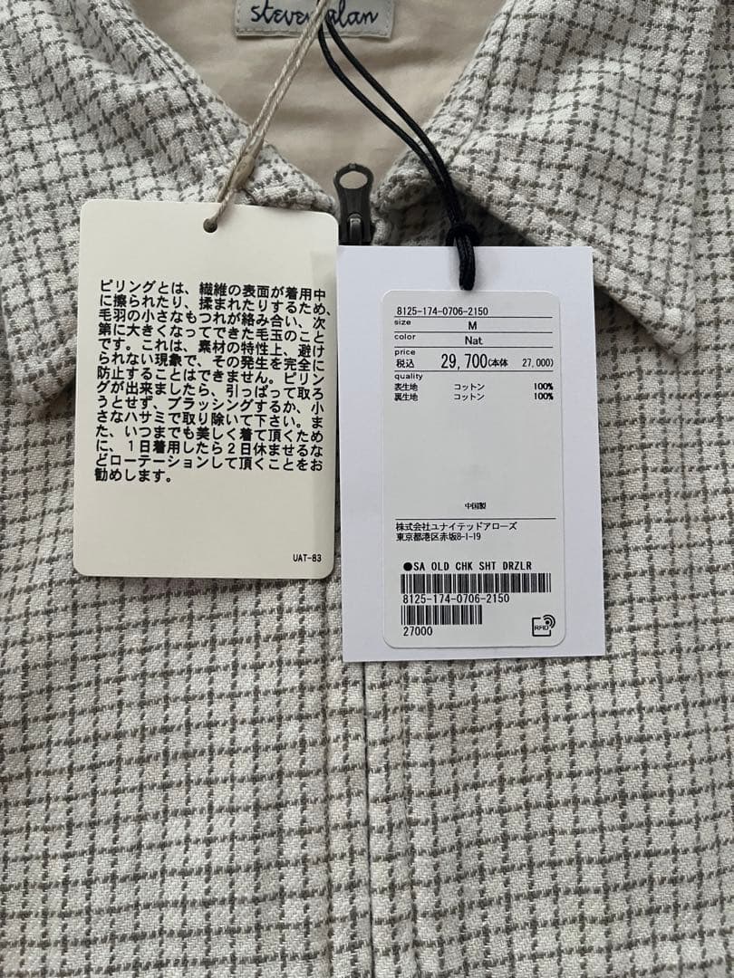 ＜Steven Alan＞OLD CHECK DRZLR JACKET
