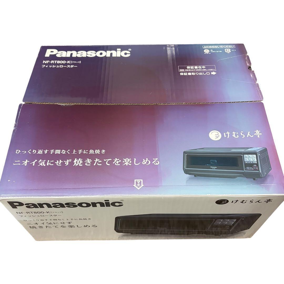 o*a様 【新品未使用】　Panasonic けむらん亭　NF-RT800 マル