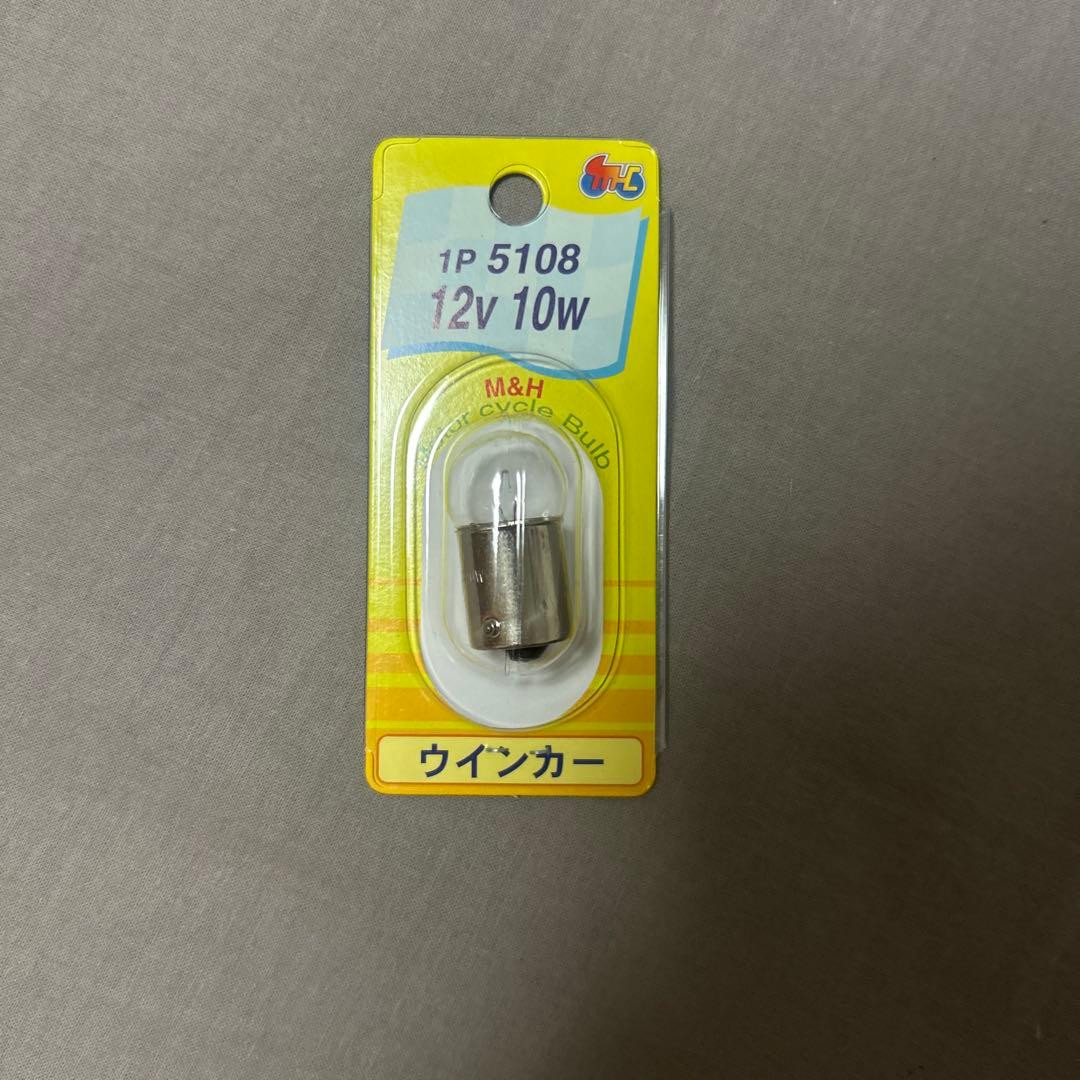 APE50.100、モンキー、ゴリラ対応マーシャルライト〔箱付き〕819