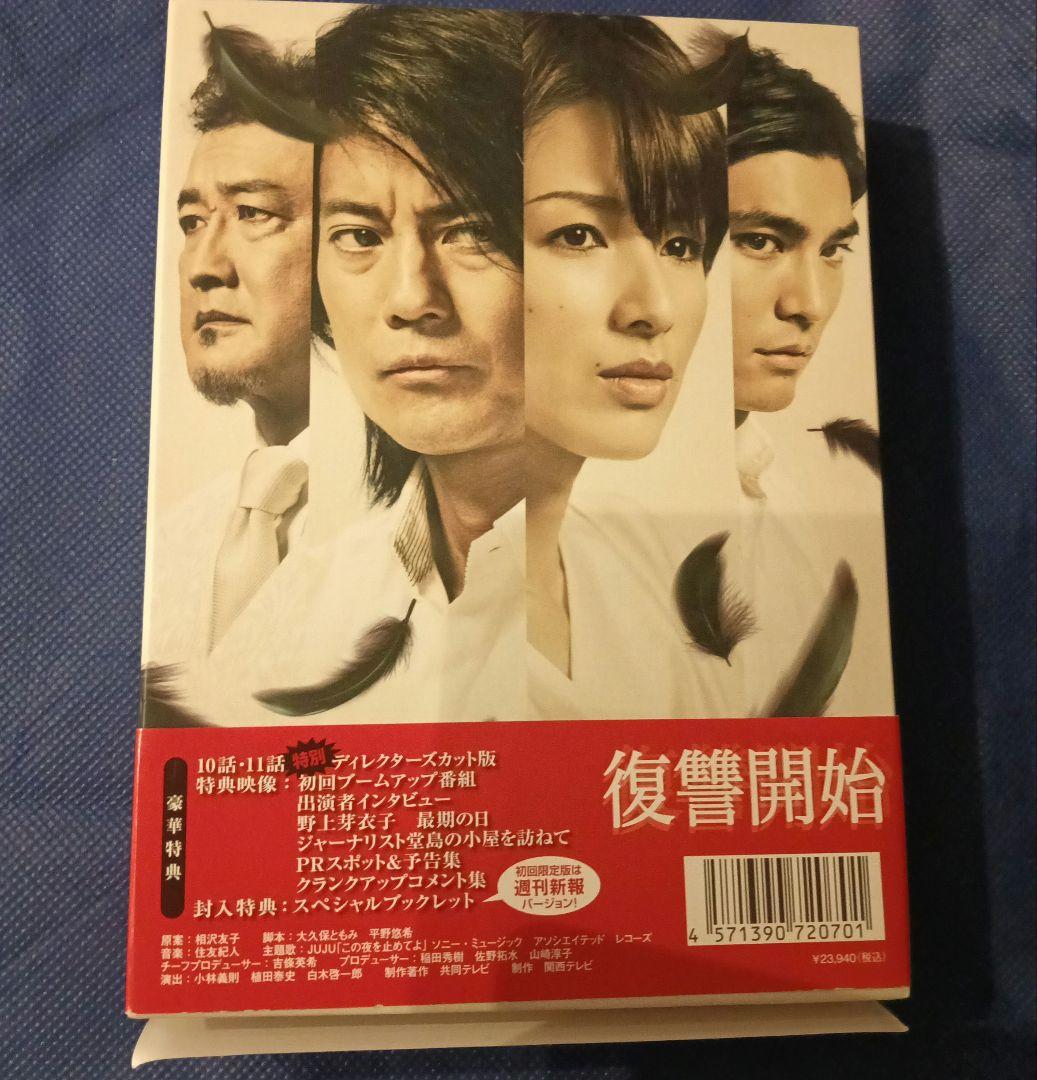 ギルティ 悪魔と契約した女 DVD-BOX〈7枚組〉特典映像あり